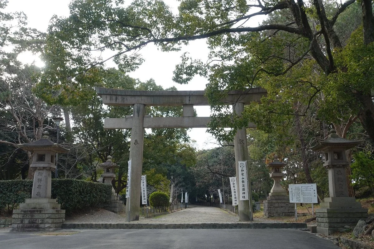 Wakayama Gokoku Shrine