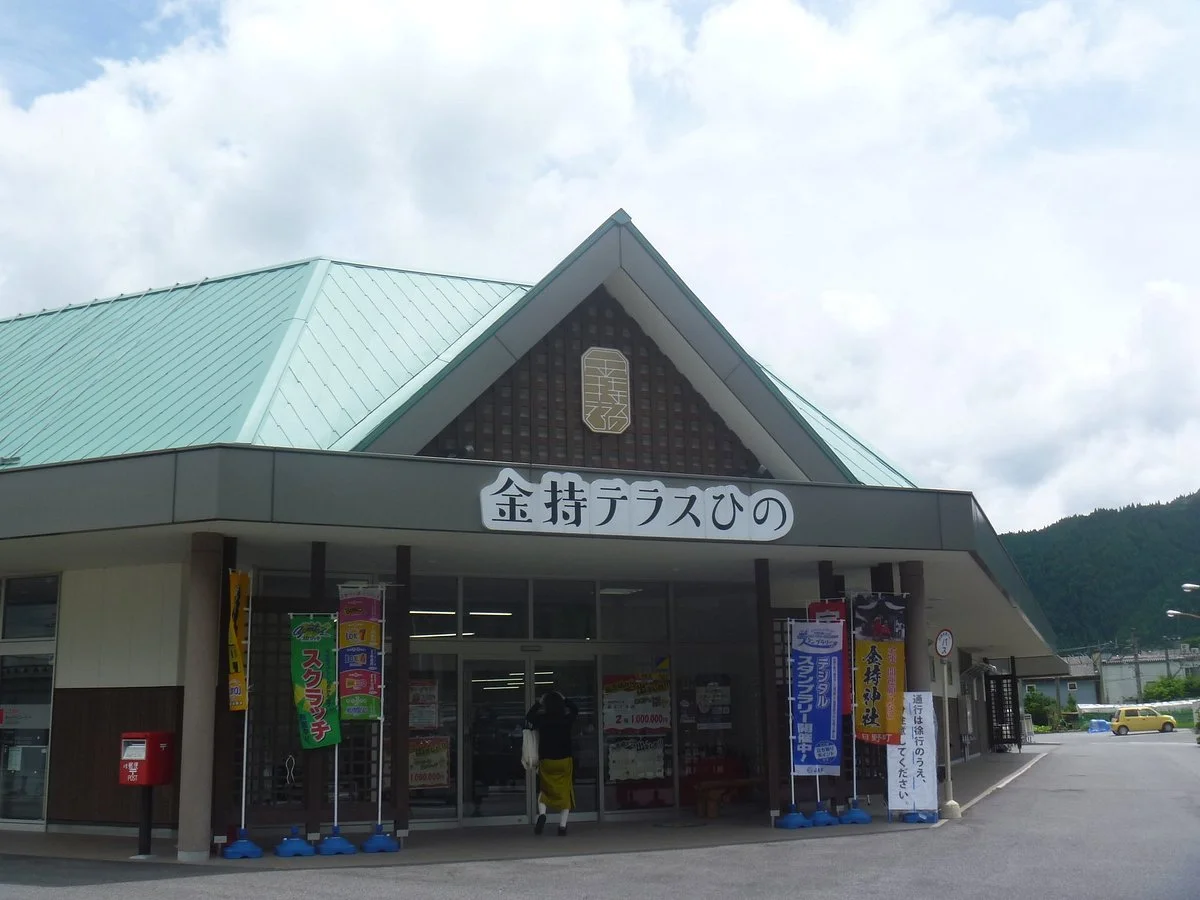 Kamochi Terrace Hino