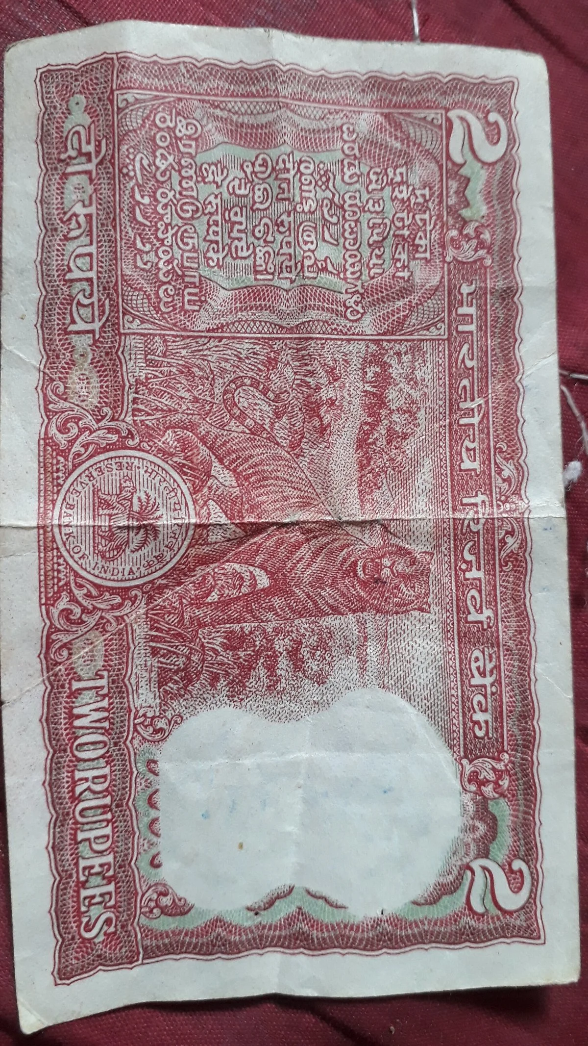 Monetary Museum