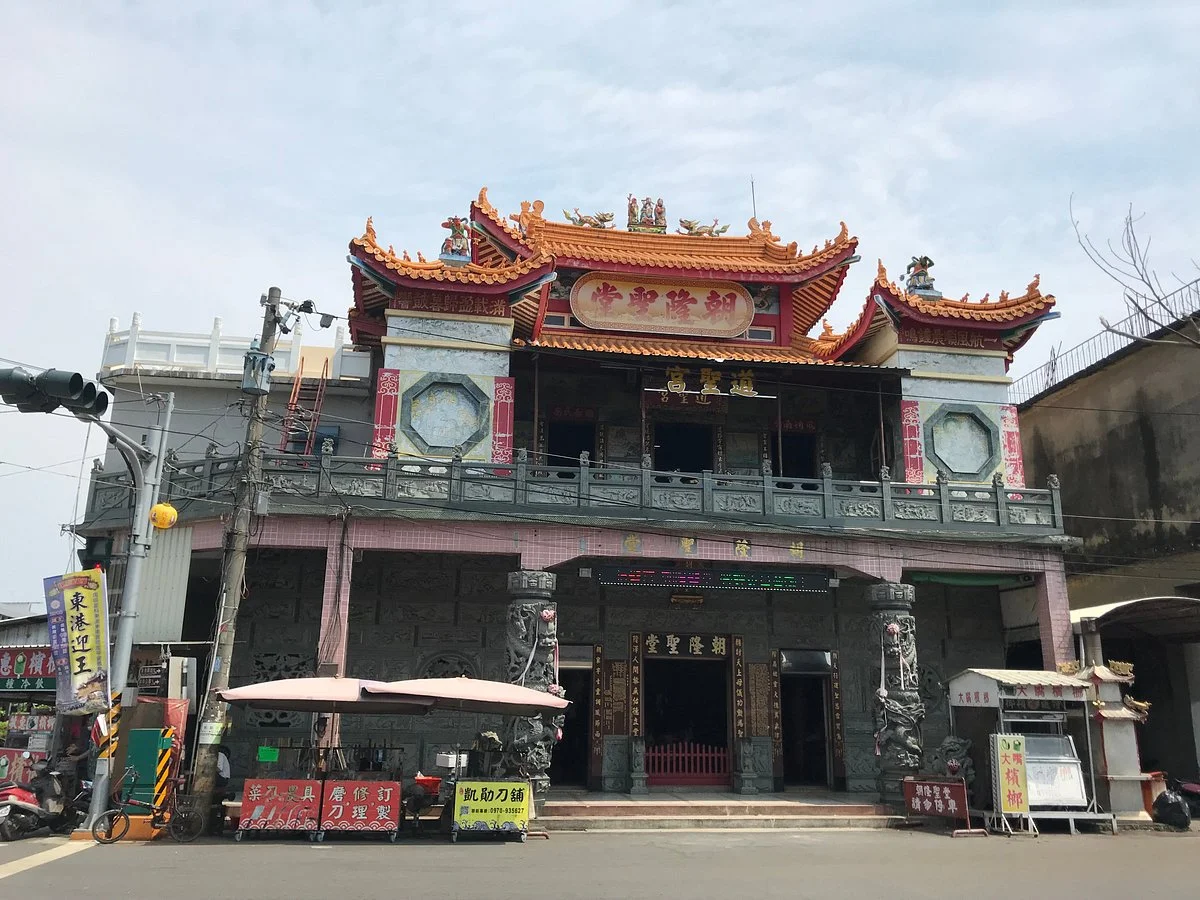 Dong Gang Chao Long Sheng Tang