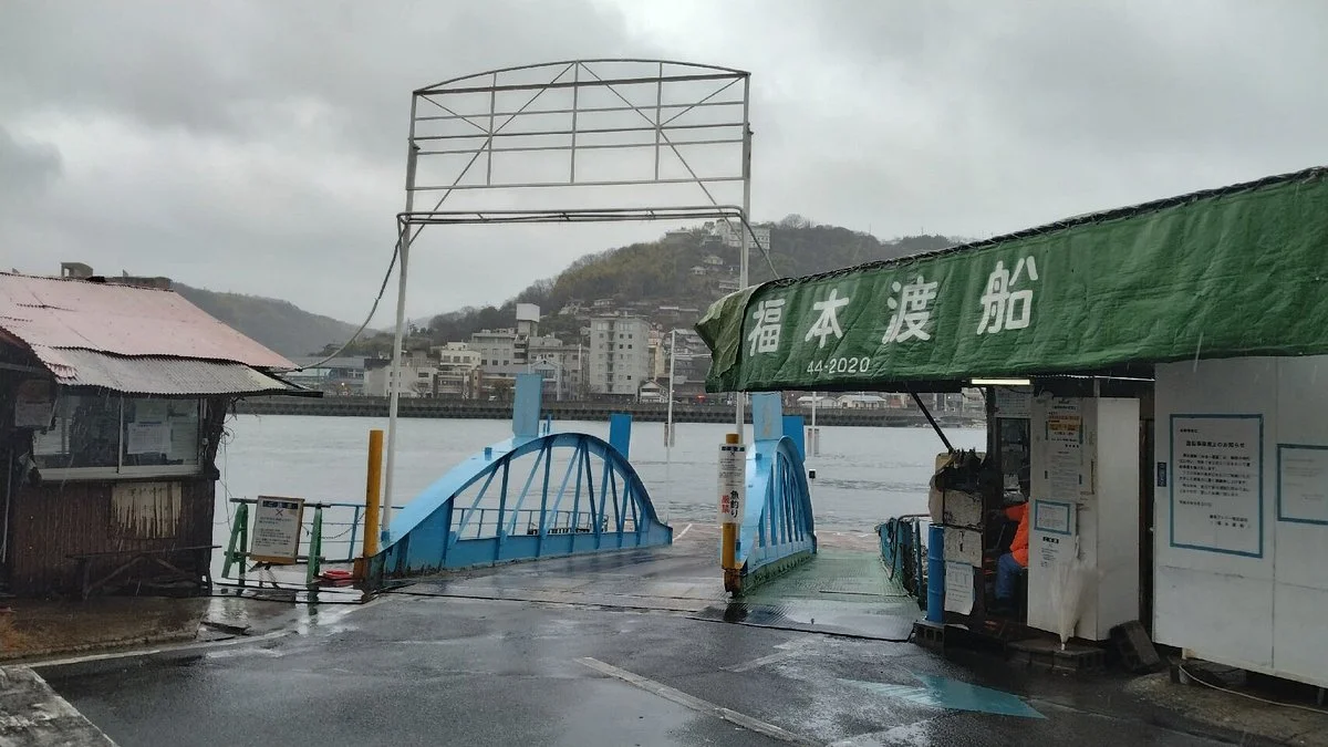 Fukumoto Ferry
