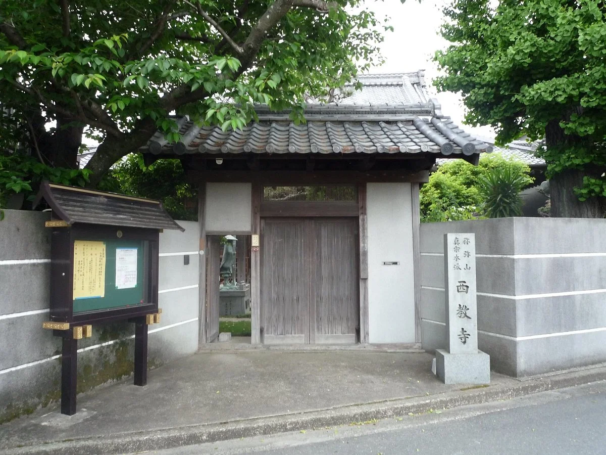 Saikyo-ji Temple