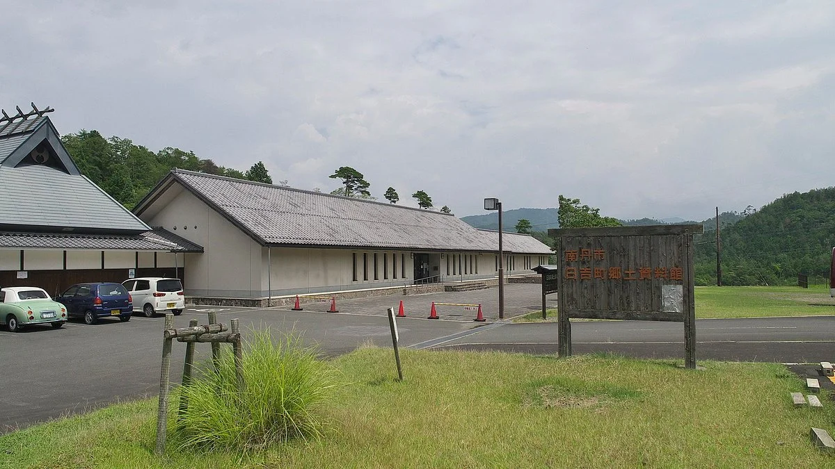Nantan City Hiyoshicho Local Museum