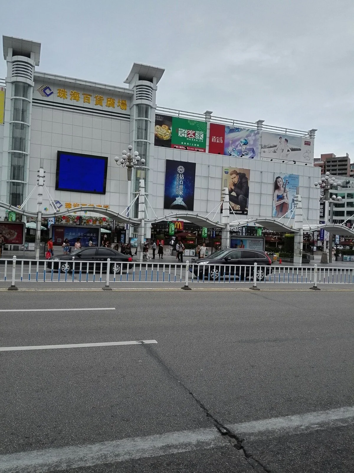 Zhuhai department store Plaza