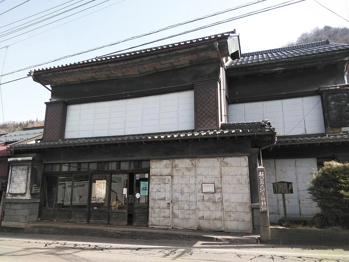 Tsuru City Merchant Museum