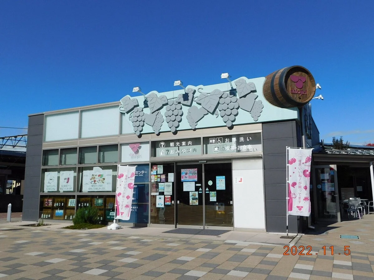Shiojiri Tourist Information Center