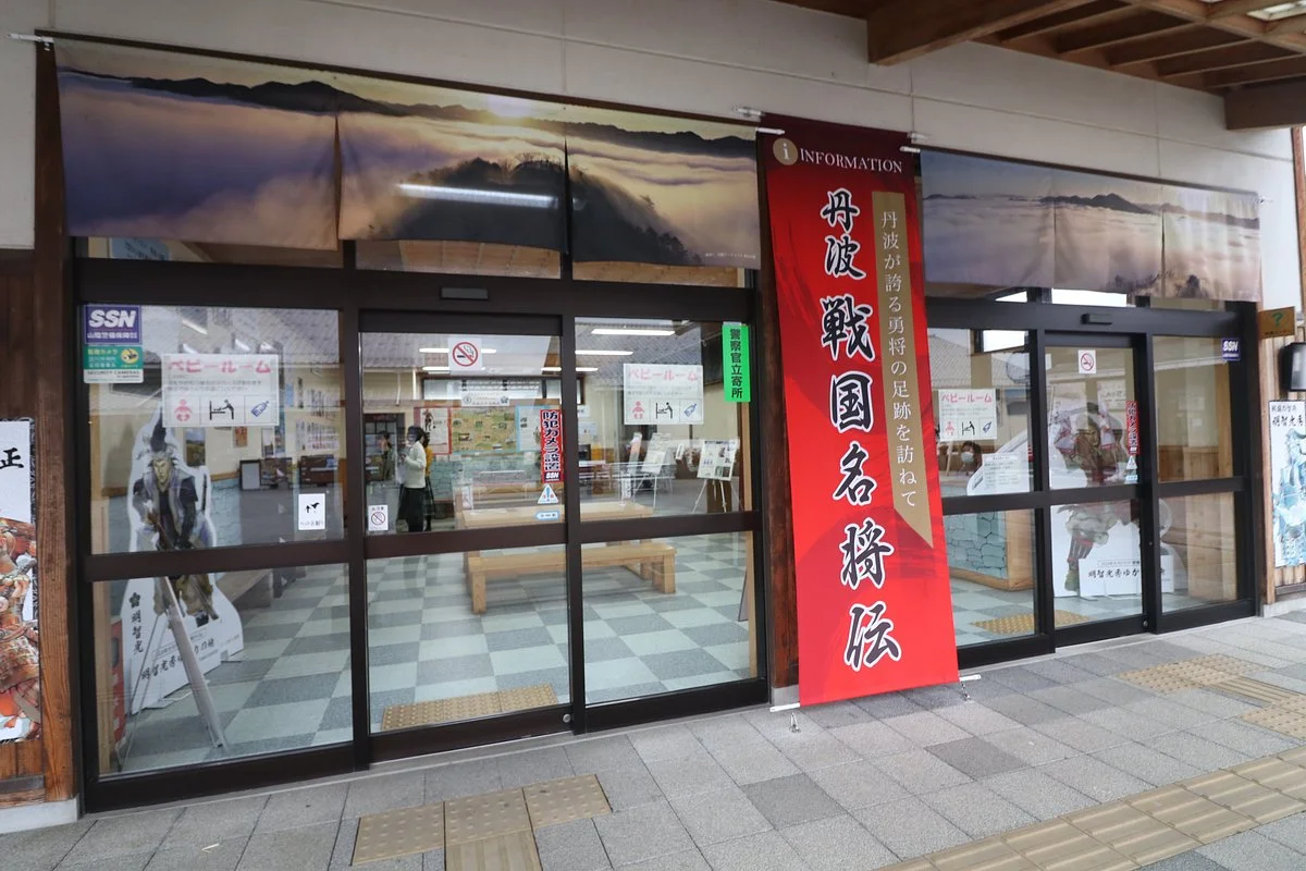 Kasuga Tourist Office