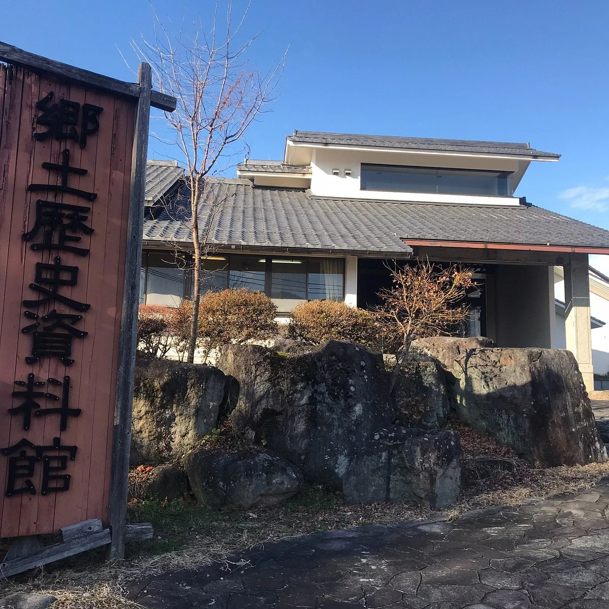 Tsukiyono Local History Museum