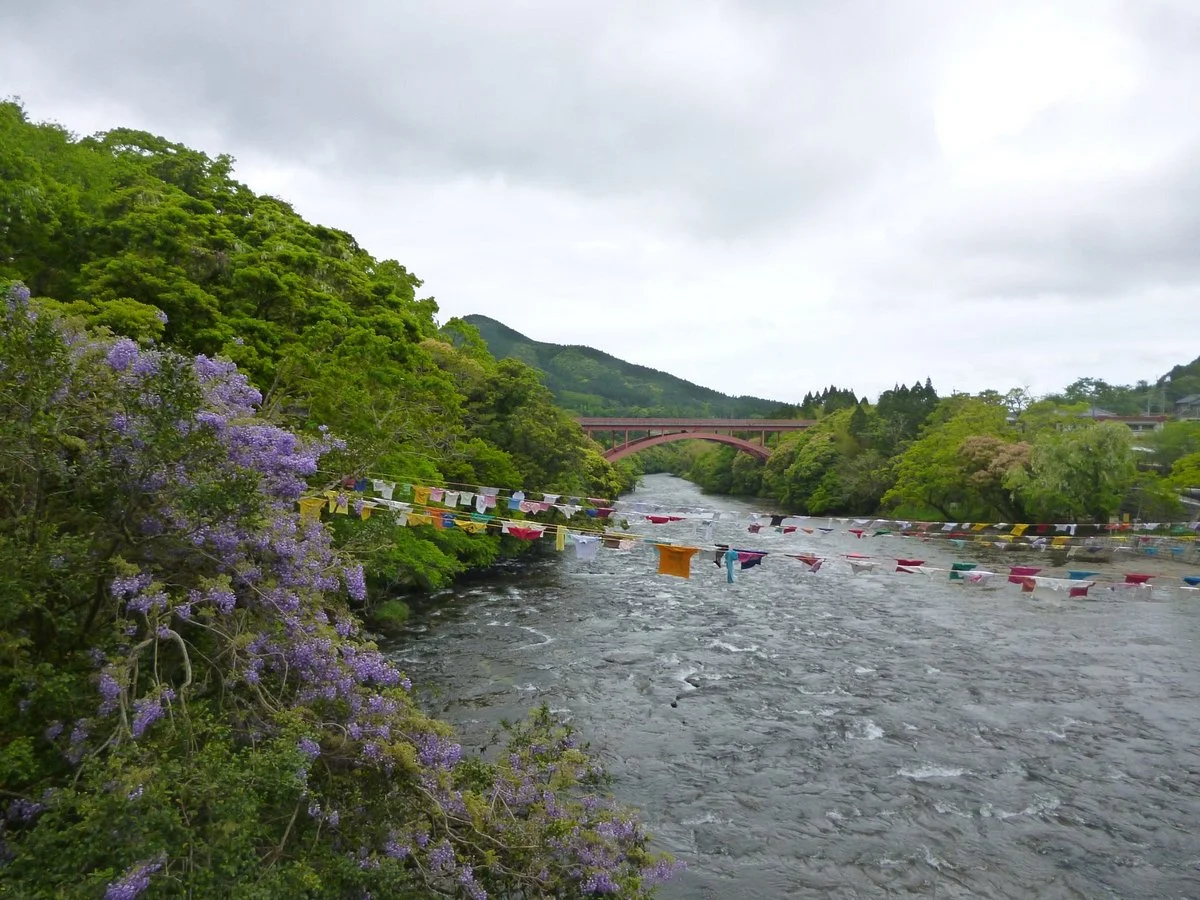 Hanase Nature Park