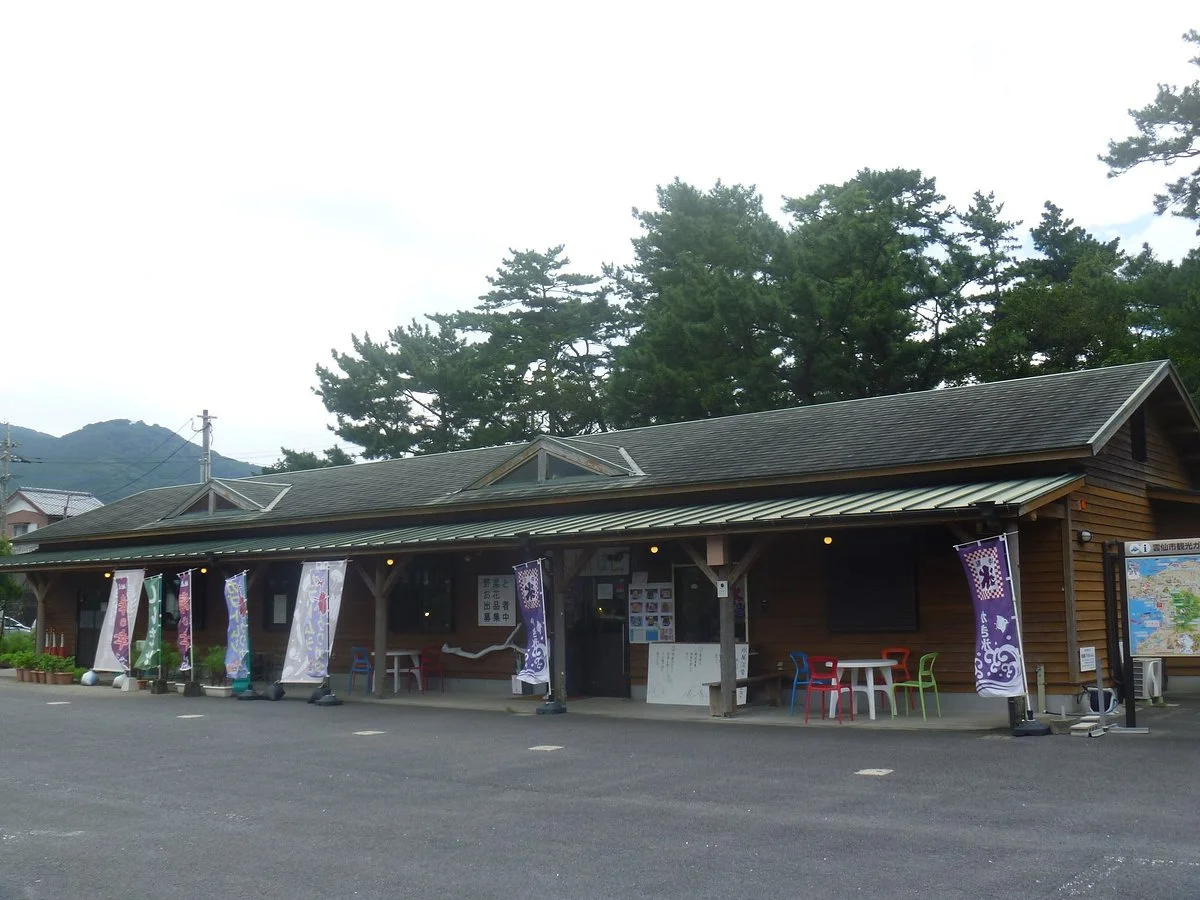 Chokugeki shop Unzen