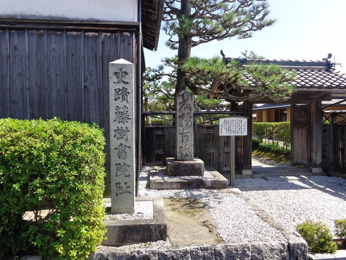 Omiseijin Toki Nakae Memorial