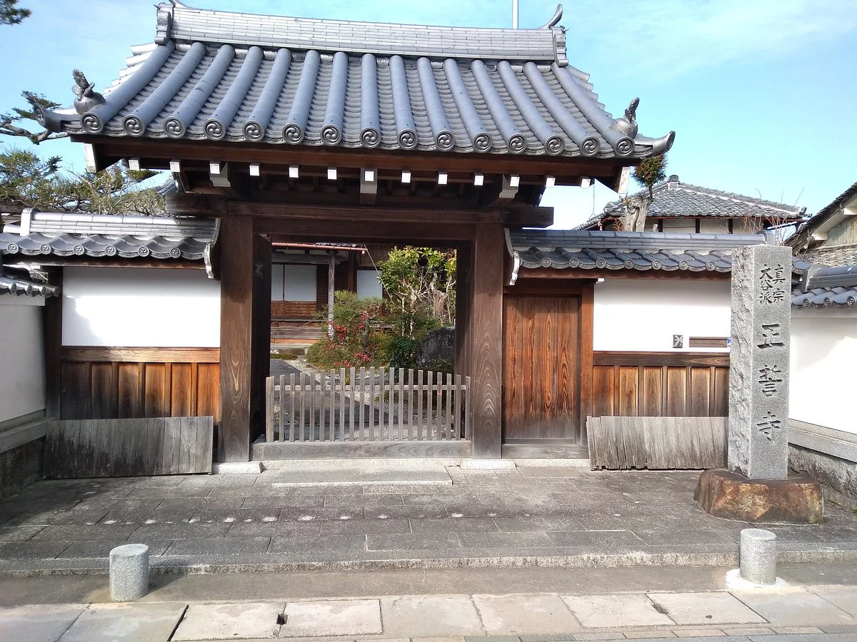 Shose-ji Temple
