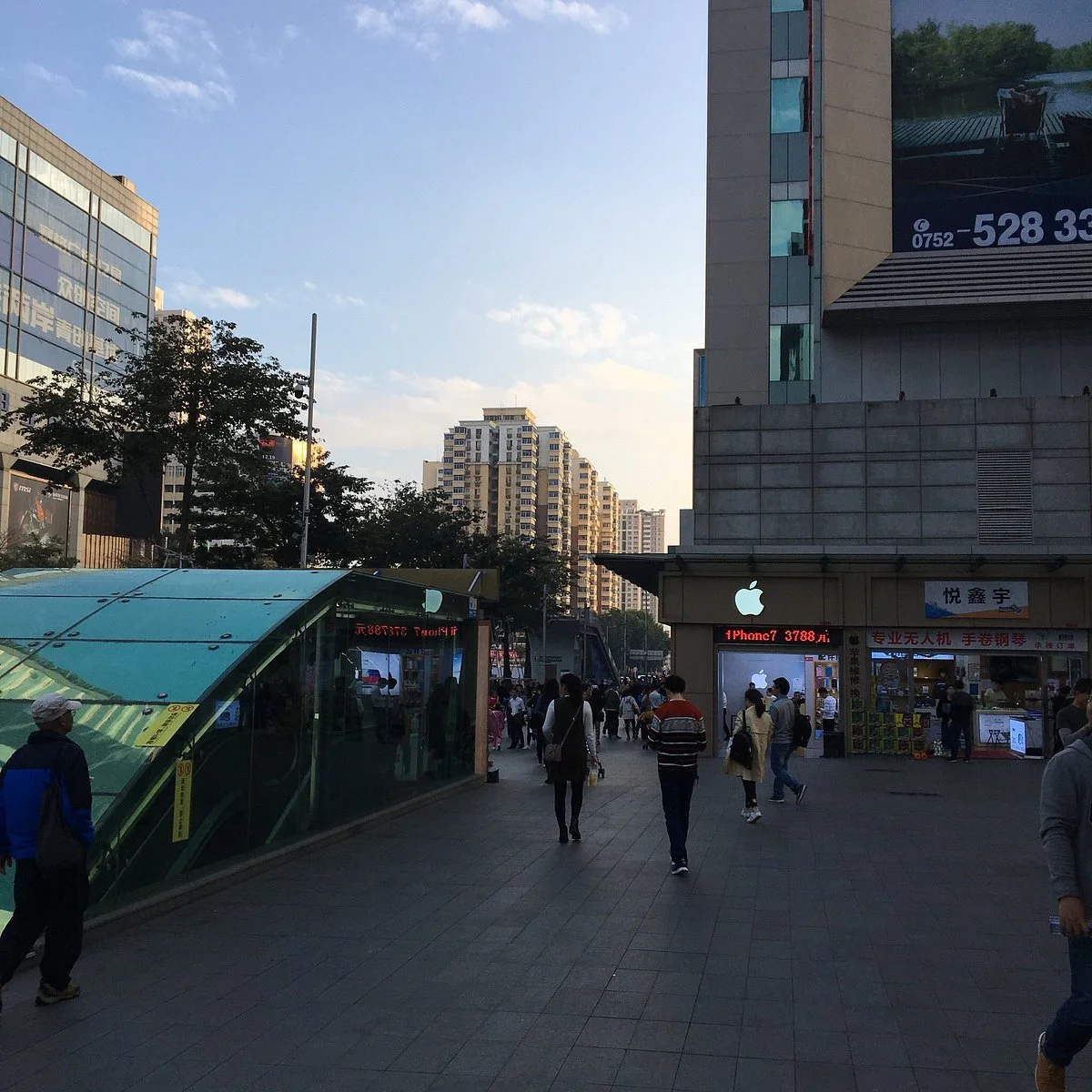 Maoye Mall (huaqiangbei)