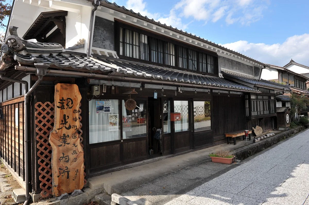 Oharajuku Tourist Information Center