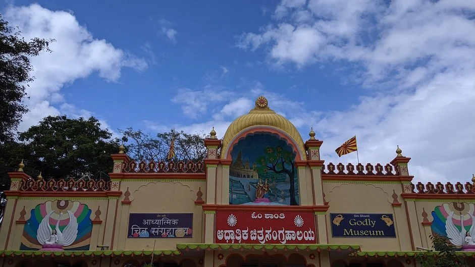 Adhyathimika Museum