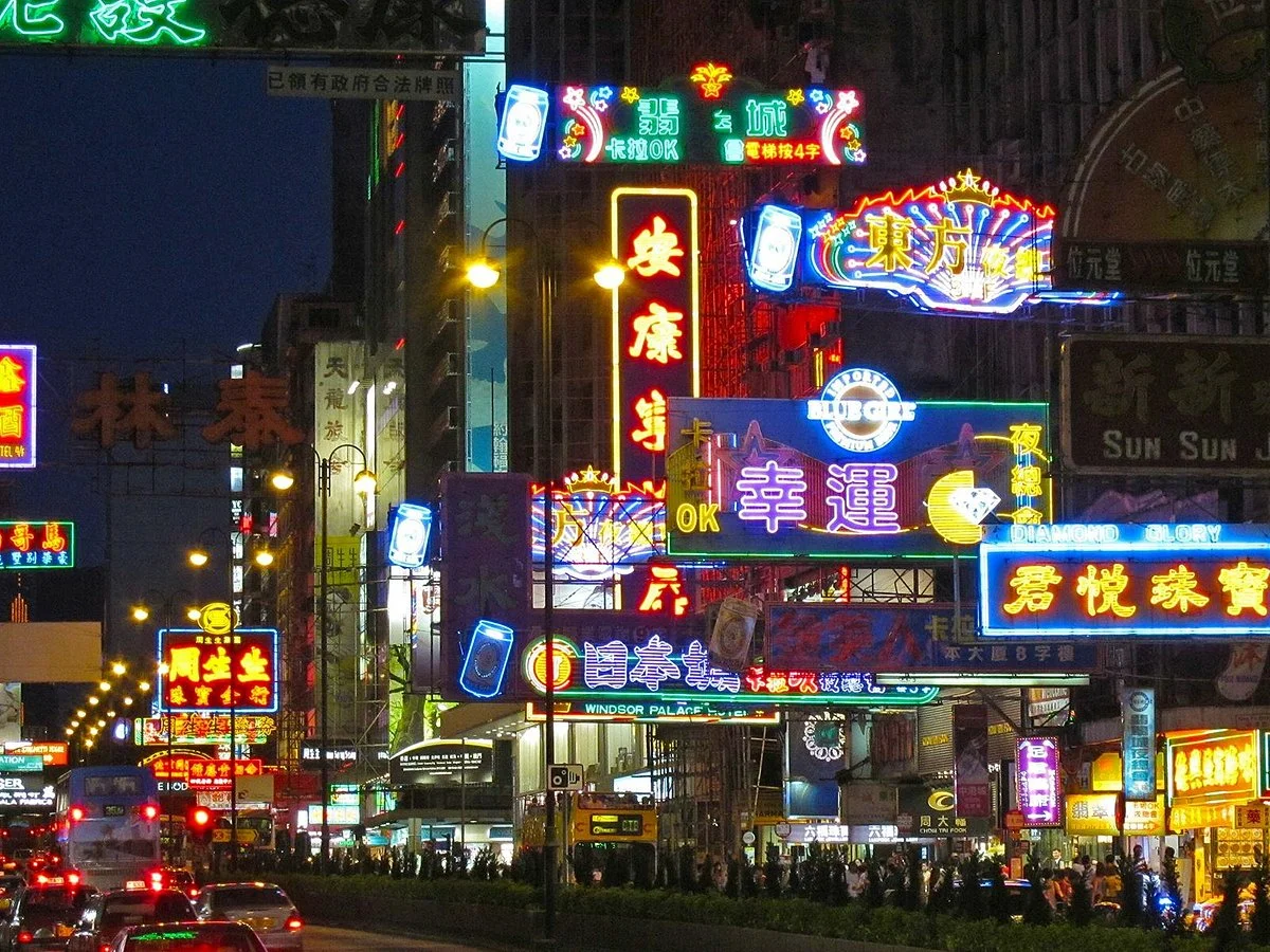 Nathan Road