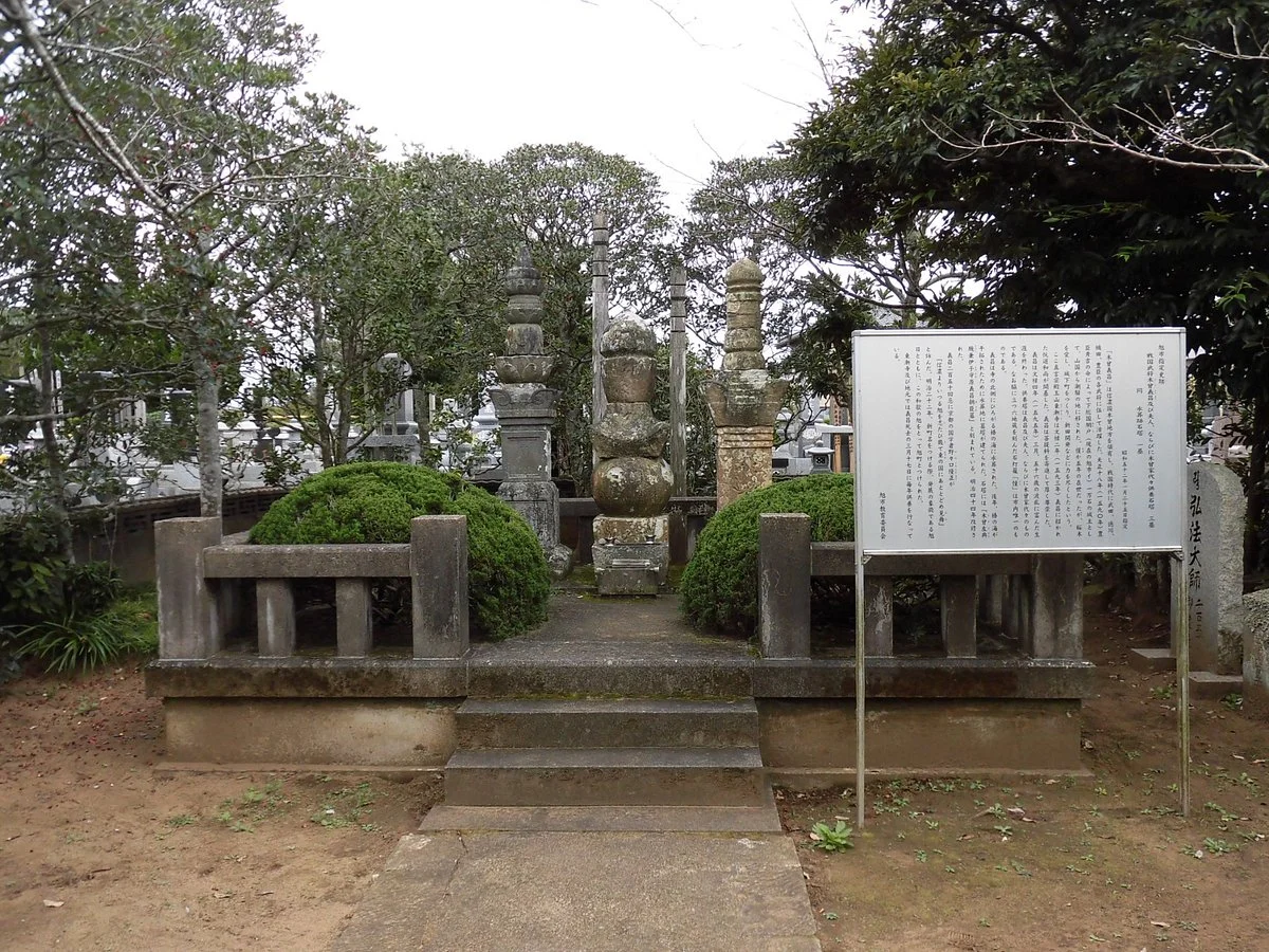 Tozenji Temple