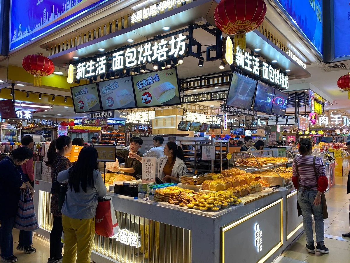 Port Shopping Plaza
