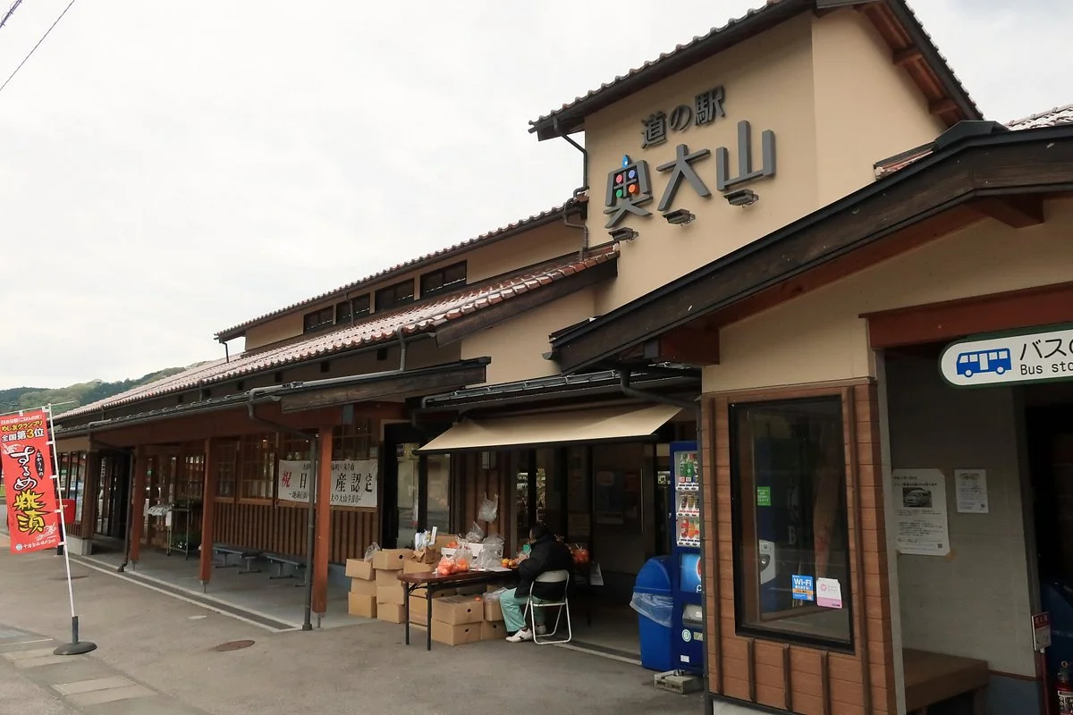 Michi no Eki Okudaisen