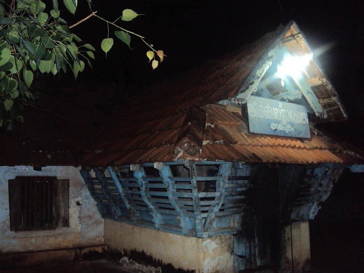 Sree Dharma Sastha Temple