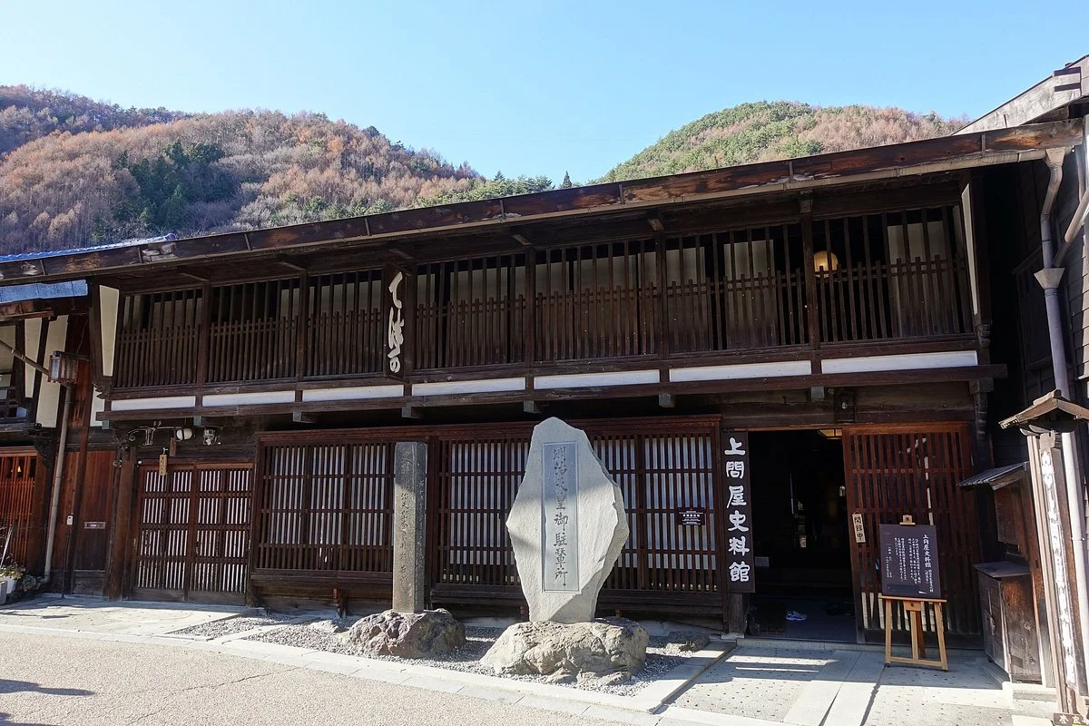 Kamidonya Museum