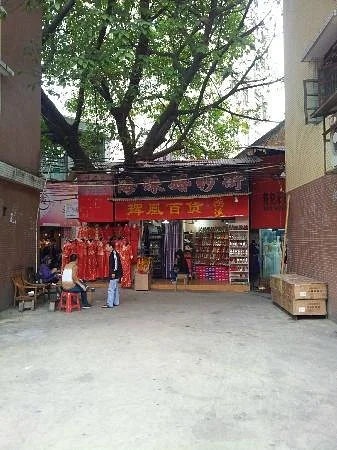 Jiangnan Avenue North wedding Street