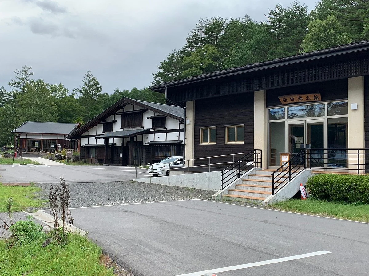 Kaida Kogen Tourist Information Center