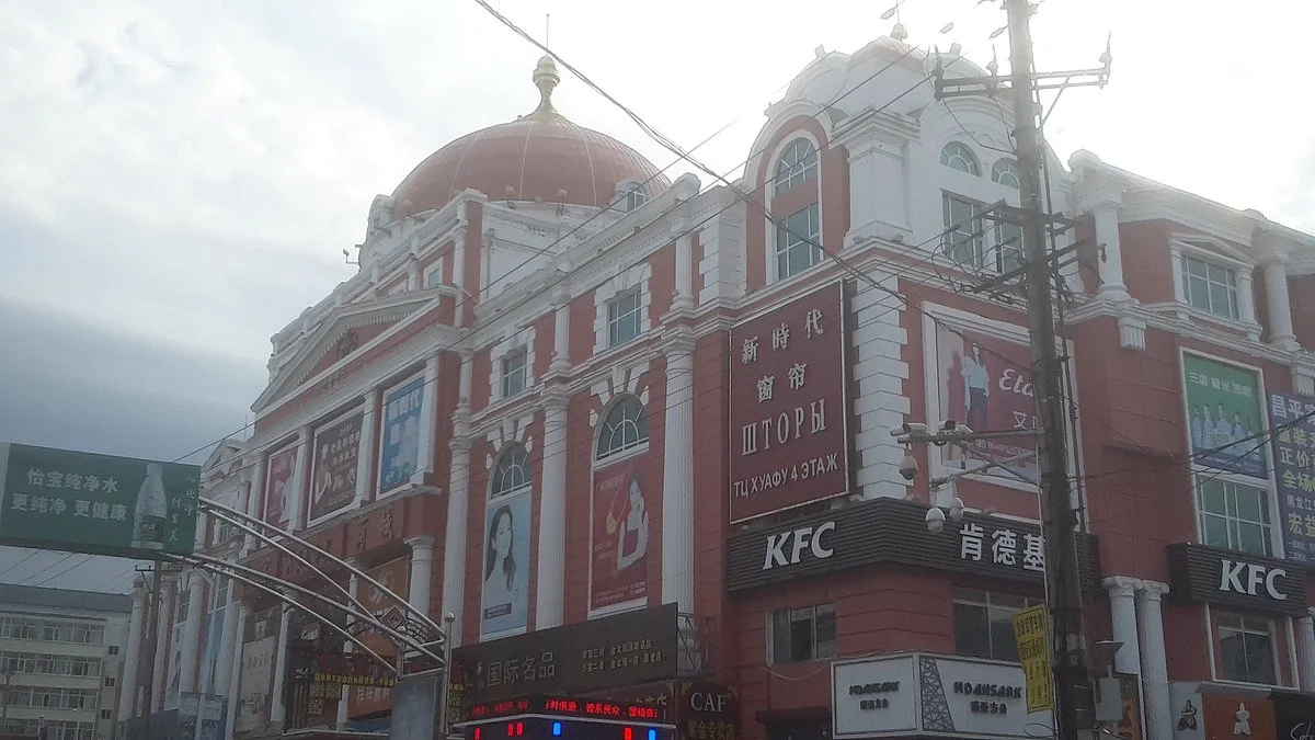 ZhongYang ShangYe BuXingJie