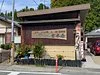 Mitama Shrine