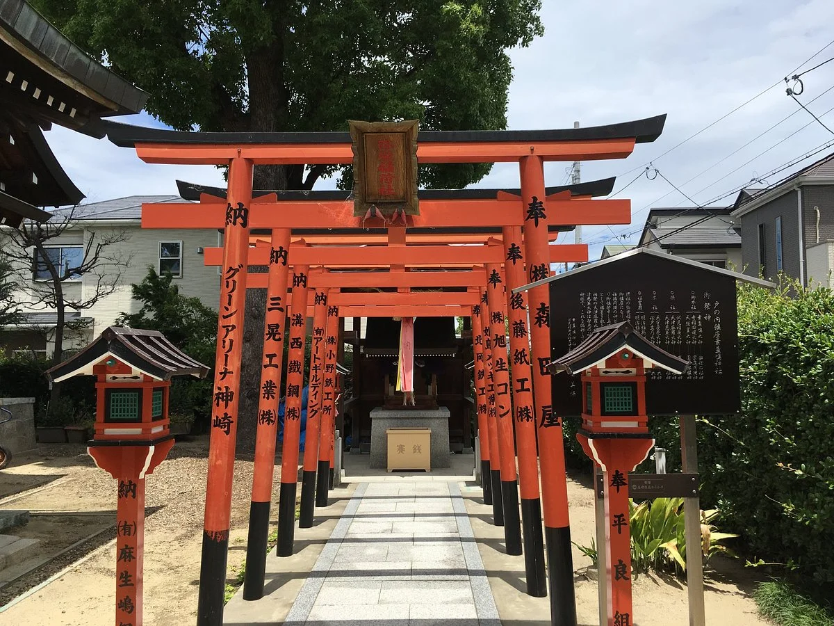 Tonouchicho Susanoo Shrine