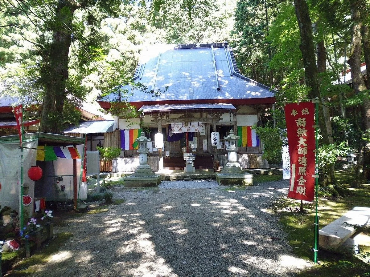 Odaniji Temple