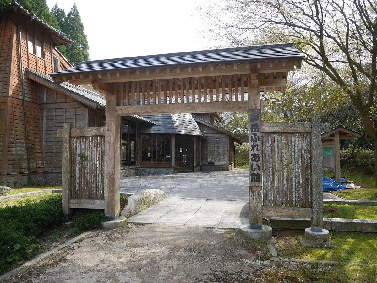 Kishitake Fureai-Kan