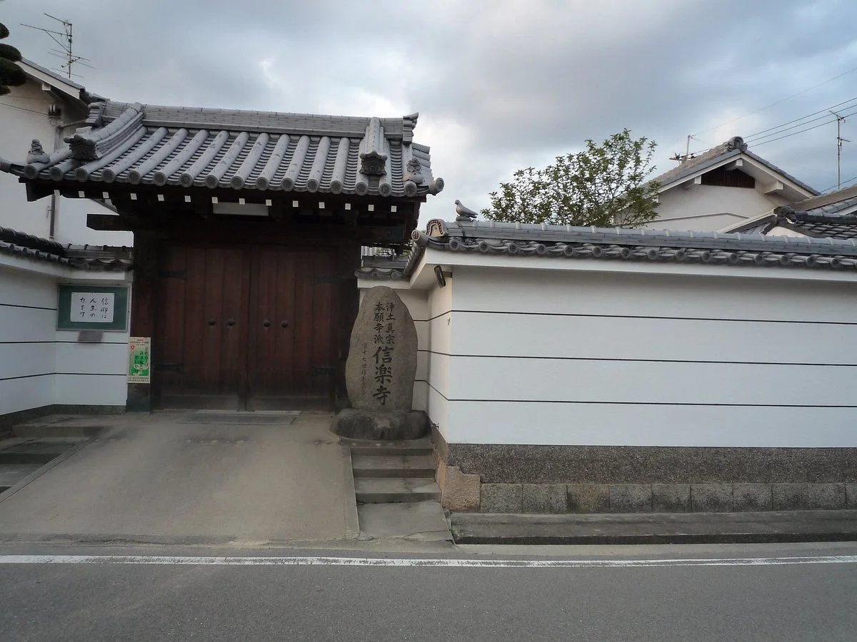 Shingyo-ji Temple