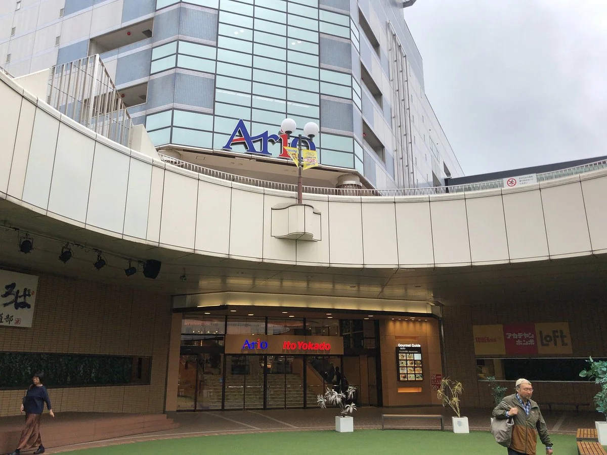 Ario Sendai Izumi