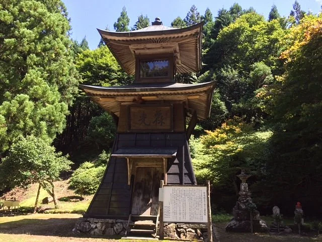 Higanji Temple
