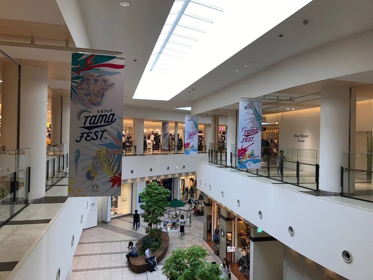 Tama Plaza Terrace