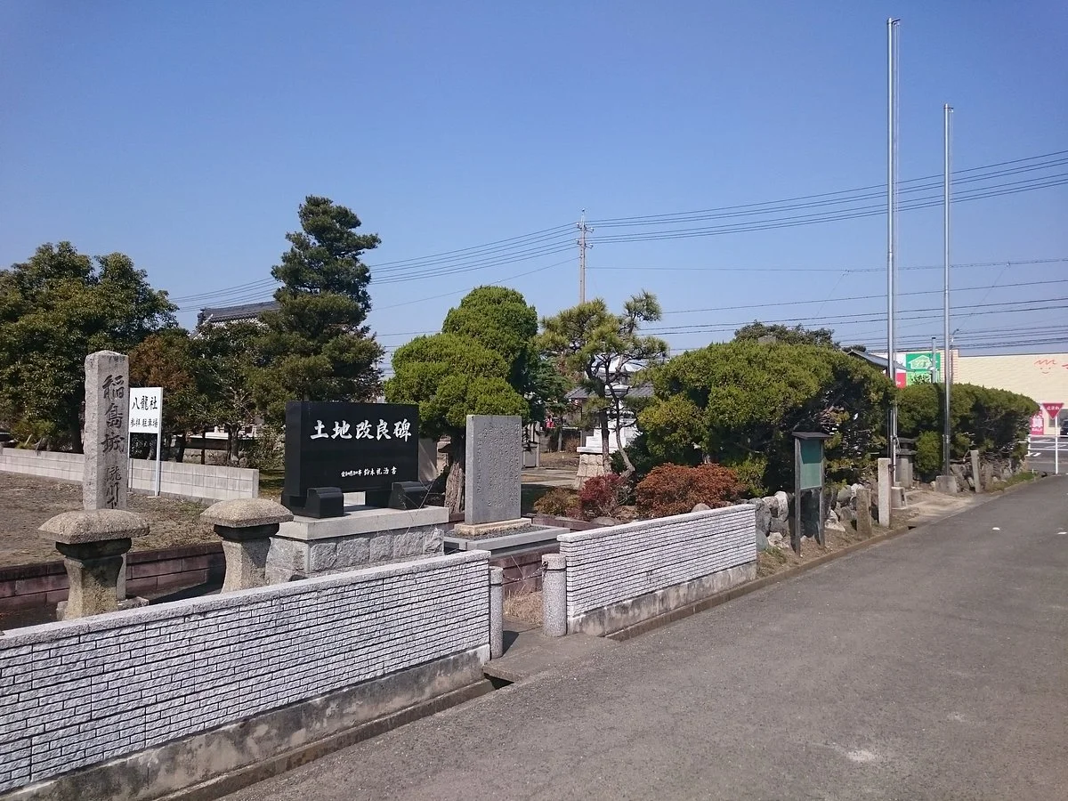 Inajima Castle Ruins