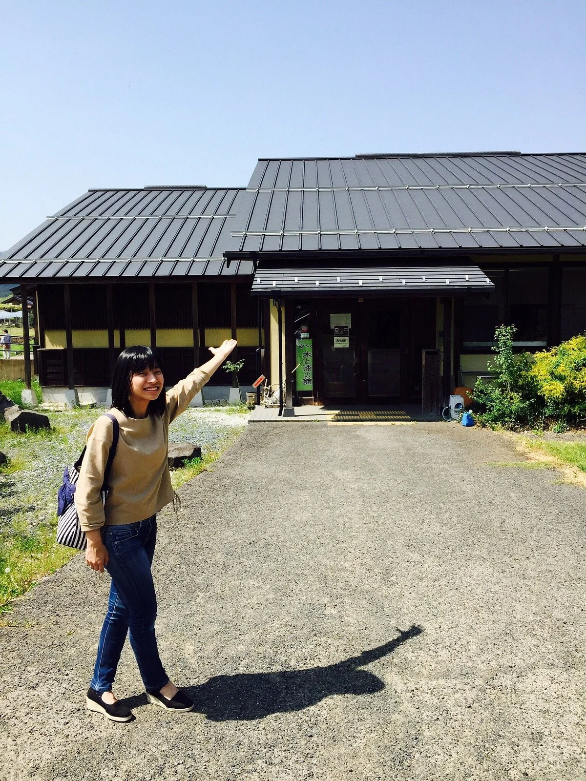 Yakuno Urushi Museum