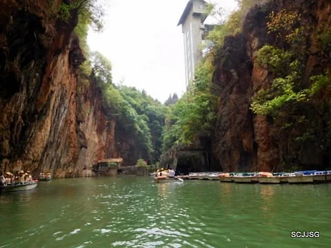 Jiuxiang Scenic Region