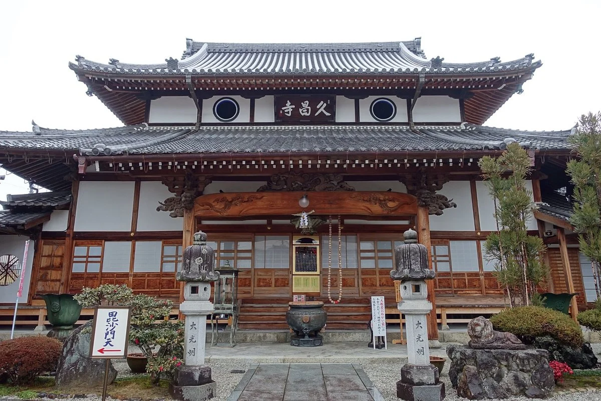 Kyusho-ji Temple