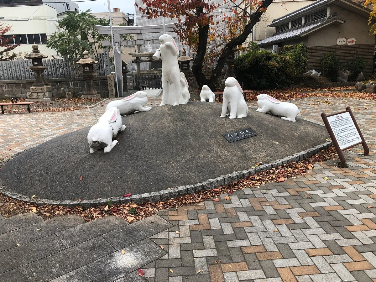 Shukuincho Park
