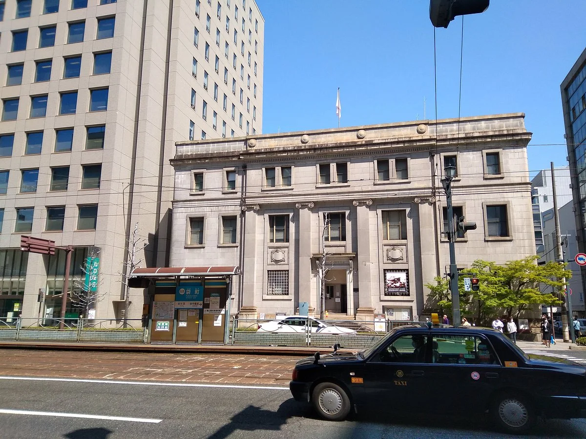 Former Bank of Japan Hiroshima