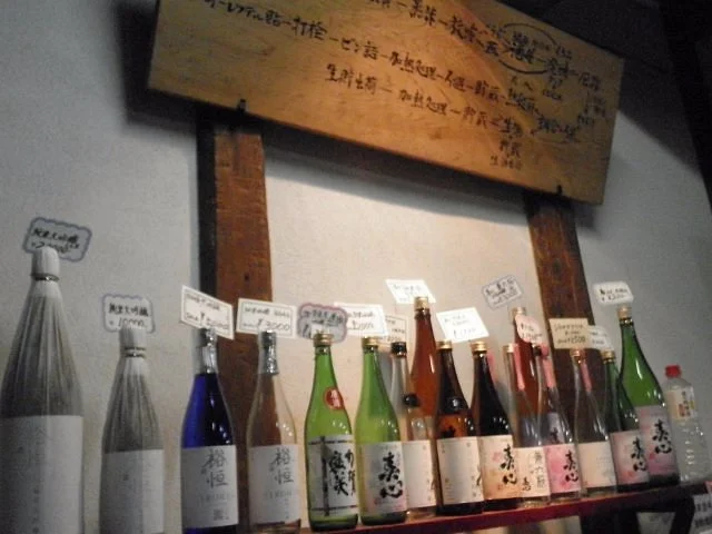 Nishide Shuzo
