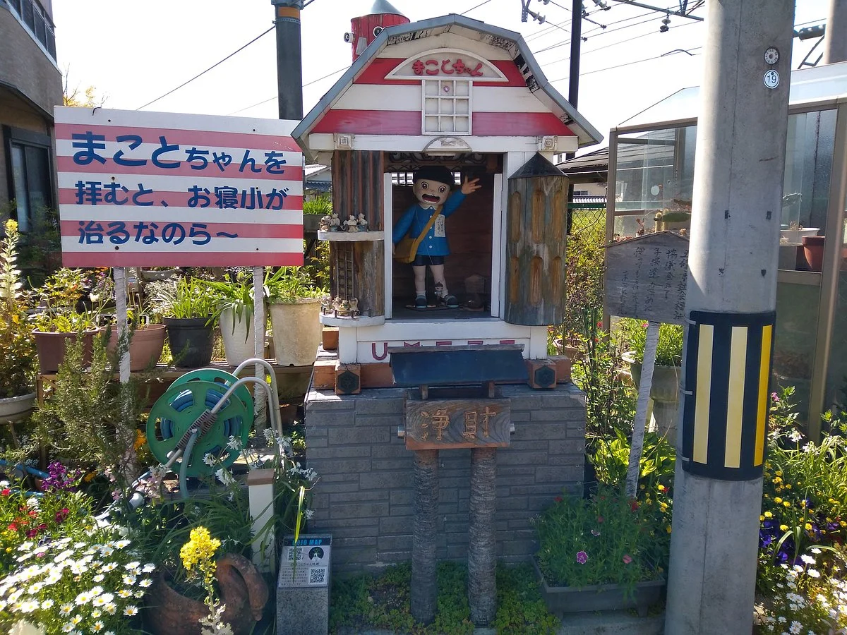 Makotochan Jizo