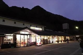 Yahata Parking Area Outbound Line