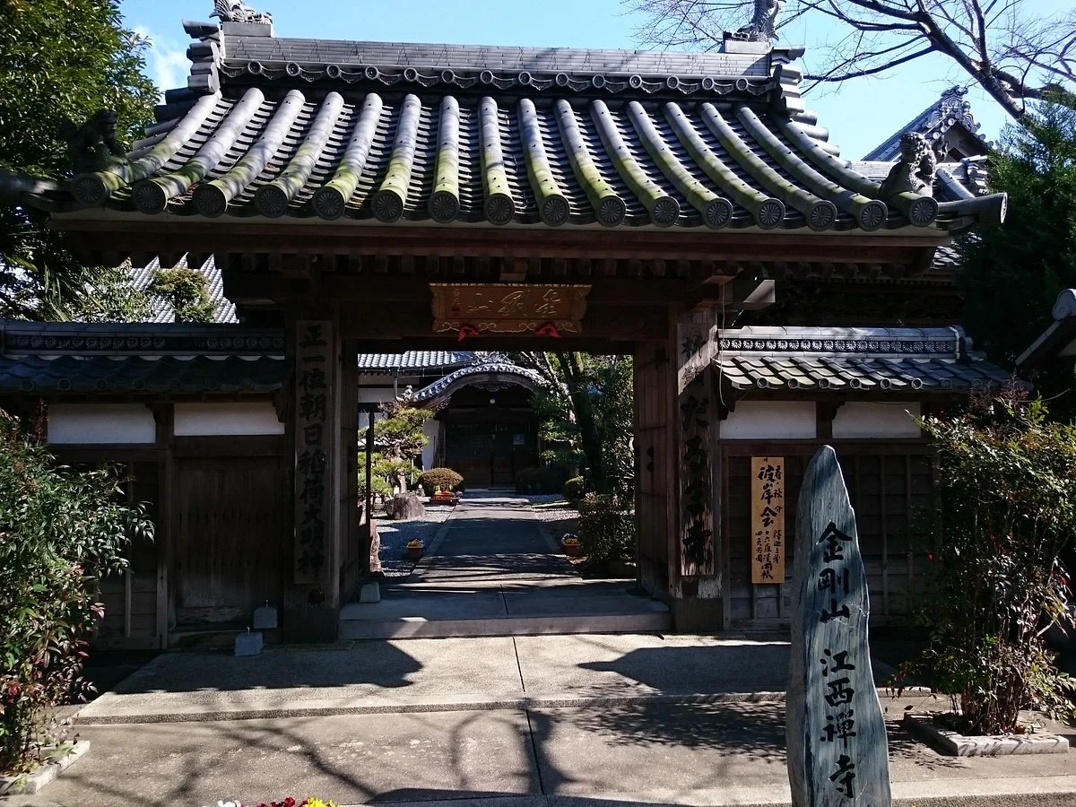 Daruma-dera Temple