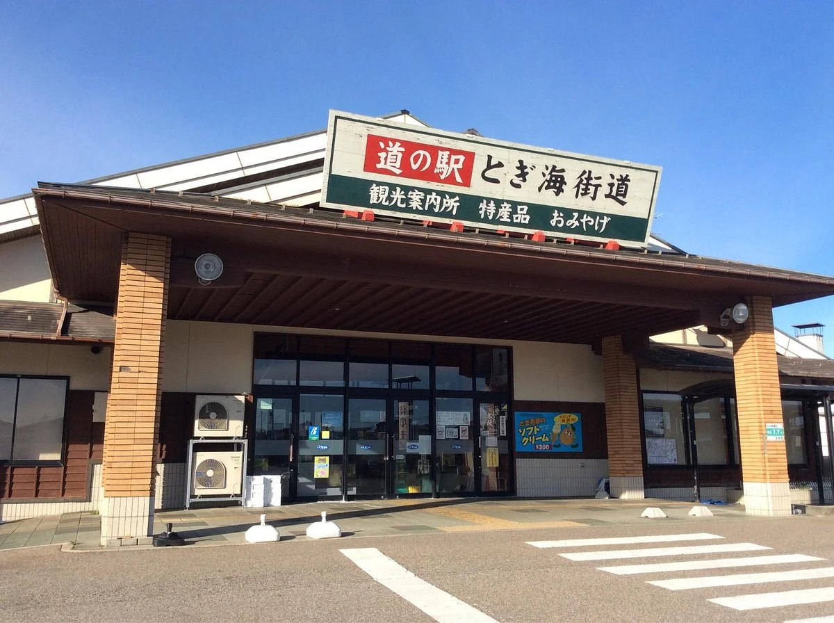 Michi no Eki Togi Umikaido