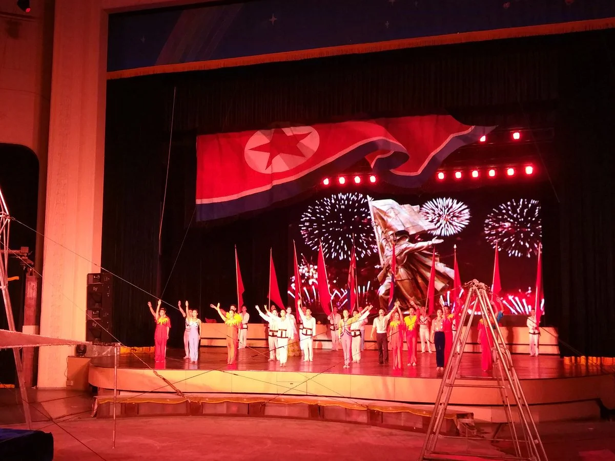 The State Circus