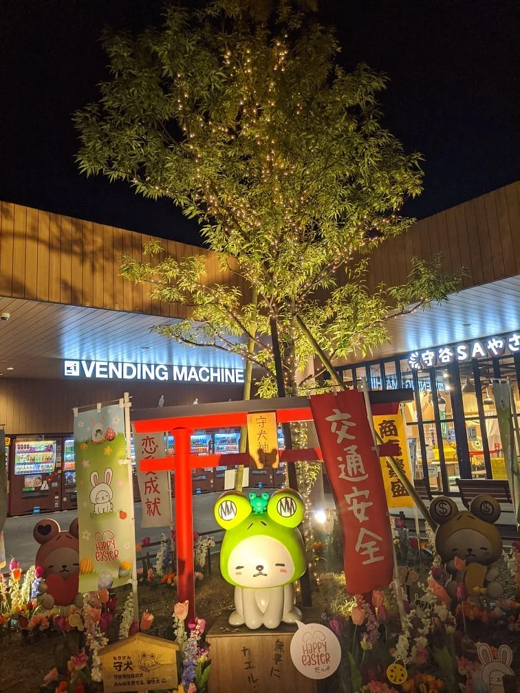Moriya Service Area Inbound