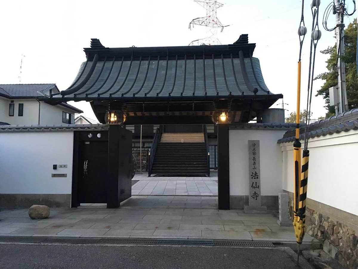 Hosen-ji Temple